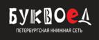 Скидка 5% для зарегистрированных пользователей при заказе от 500 рублей! - Мглин